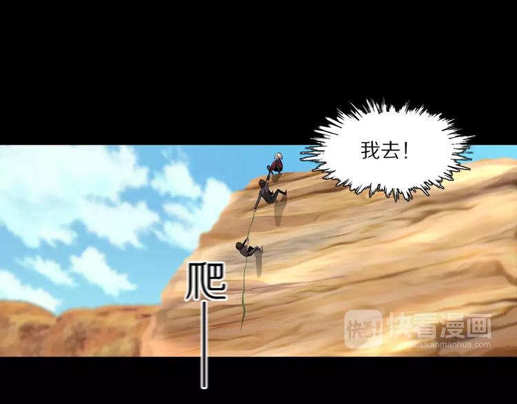 第34话 武格测试尾声(1/2)-第37话