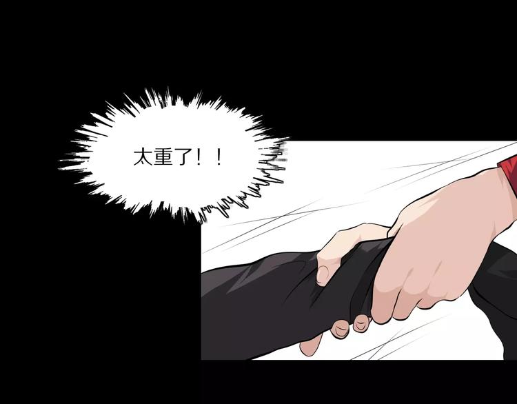 第34话 武格测试尾声(1/2)-第37话