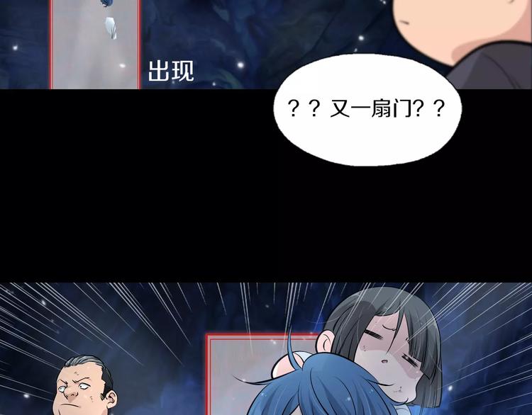 第36话 小吟遇险？！(1/2)-第39话