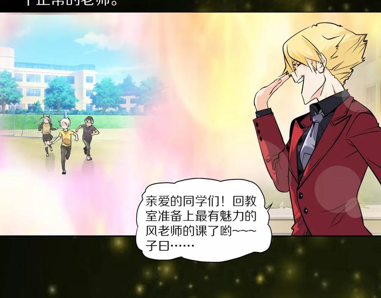 第38话 小吟的决意(1/2)-第41话