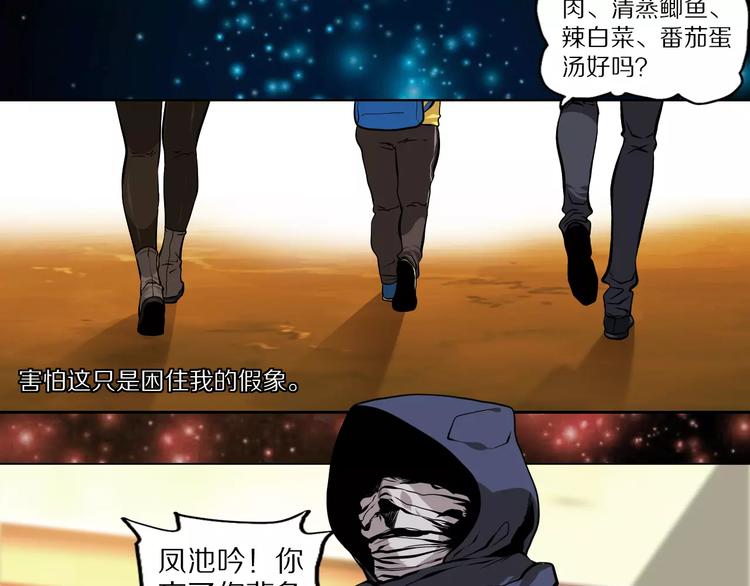 第38话 小吟的决意(1/2)-第41话