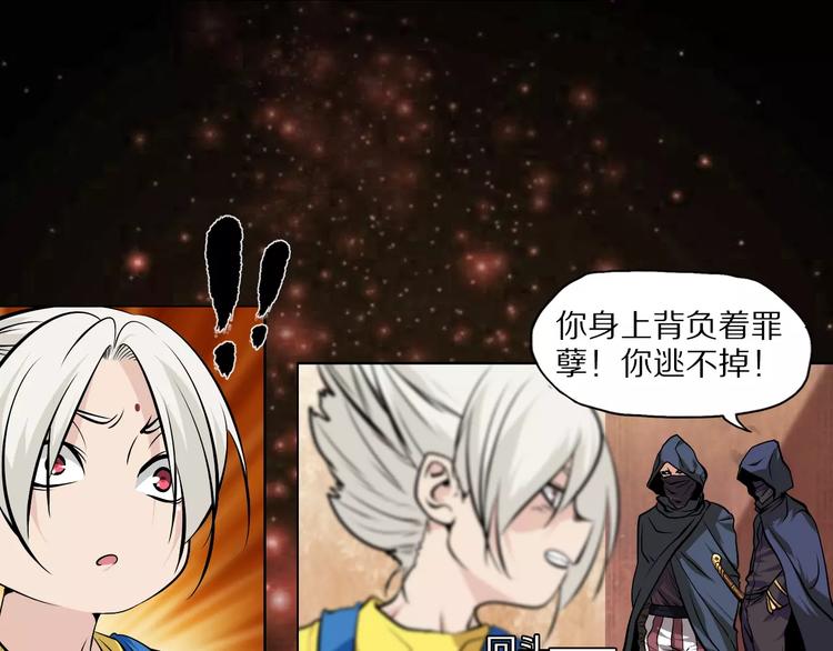 第38话 小吟的决意(1/2)-第41话