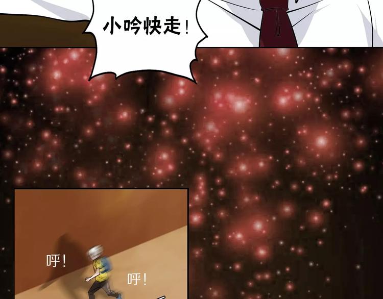 第38话 小吟的决意(1/2)-第41话