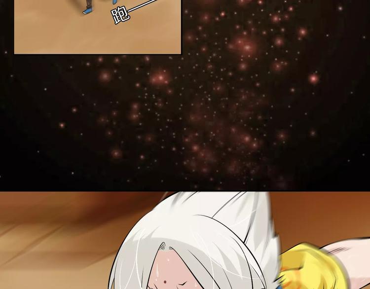 第38话 小吟的决意(1/2)-第41话