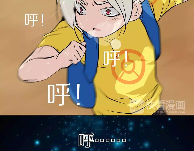 第38话 小吟的决意(1/2)-第41话