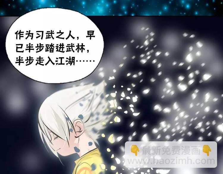 第38话 小吟的决意(1/2)-第41话