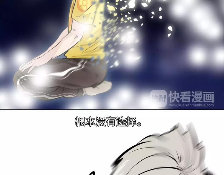 第38话 小吟的决意(1/2)-第41话