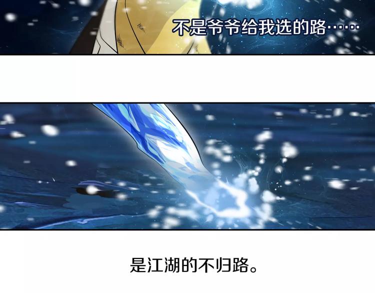 第38话 小吟的决意(1/2)-第41话