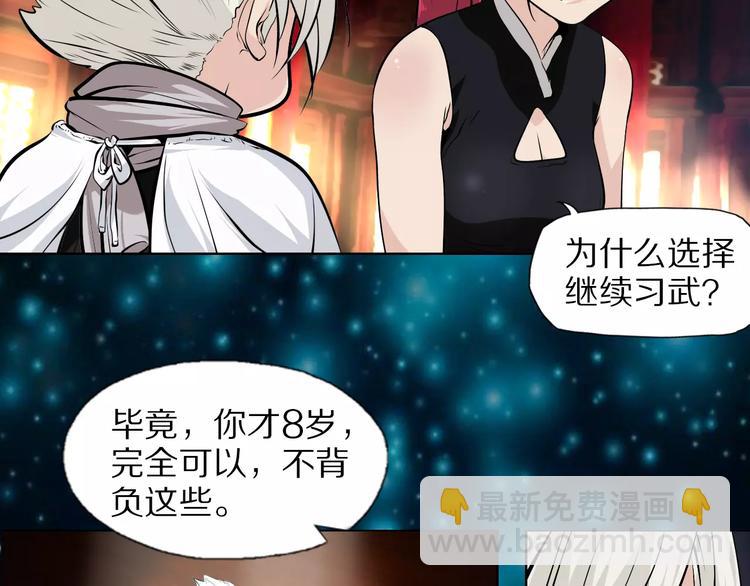 第38话 小吟的决意(1/2)-第41话