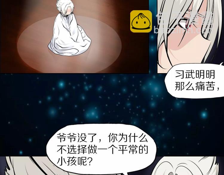 第38话 小吟的决意(1/2)-第41话