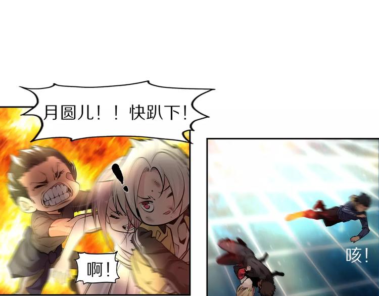 第40话 最终测试？(1/2)-第43话