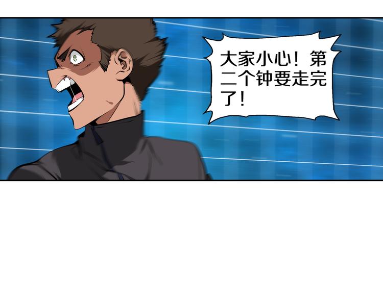 第40话 最终测试？(1/2)-第43话