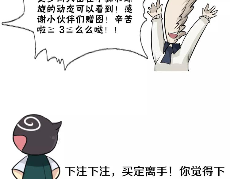 第40话 最终测试？(1/2)-第43话