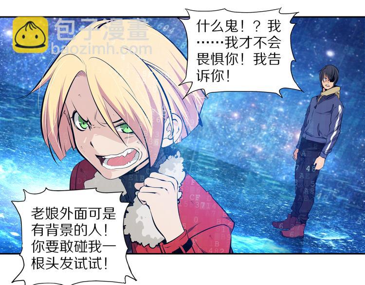 第42话 来玩死亡游戏吧(1/2)-第45话