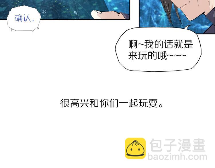 第42话 来玩死亡游戏吧(1/2)-第45话