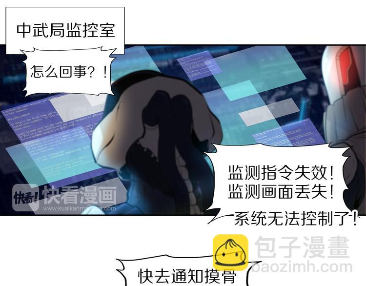 第42话 来玩死亡游戏吧(1/2)-第45话