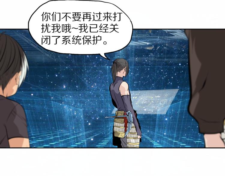 第42话 来玩死亡游戏吧(1/2)-第45话