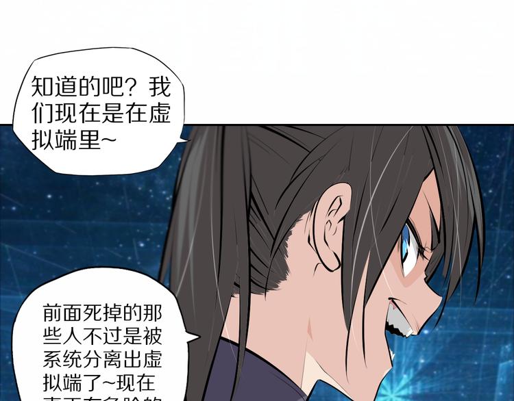 第42话 来玩死亡游戏吧(1/2)-第45话