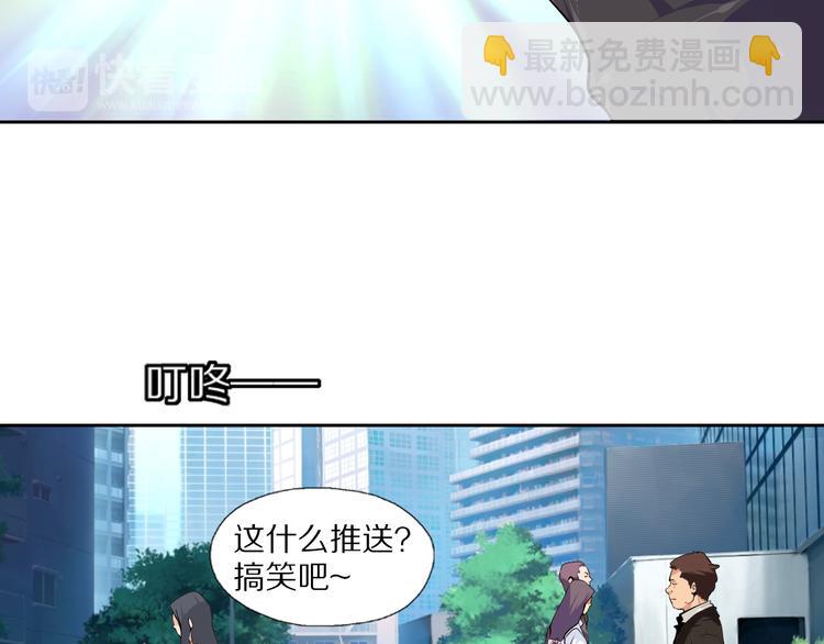 第42话 来玩死亡游戏吧(1/2)-第45话