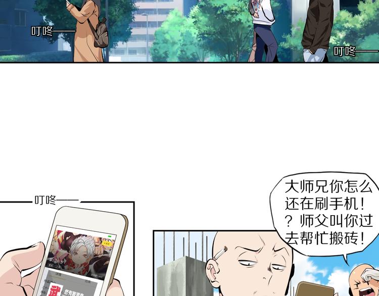 第42话 来玩死亡游戏吧(1/2)-第45话