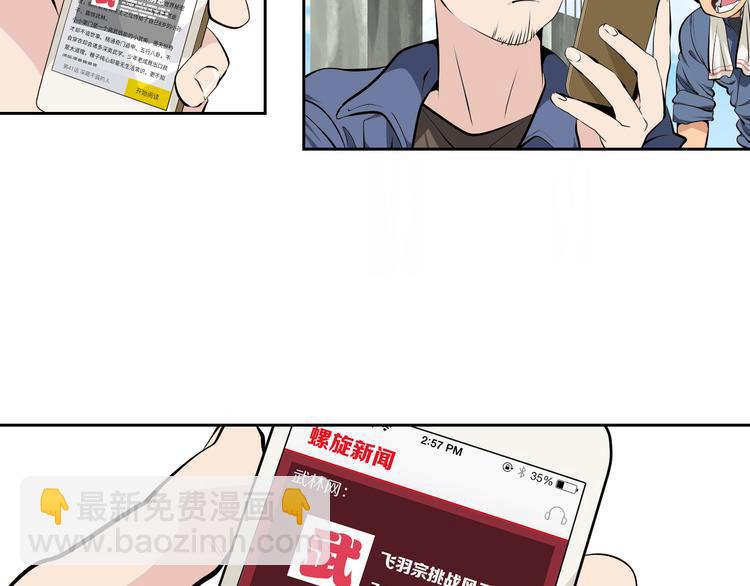 第42话 来玩死亡游戏吧(1/2)-第45话