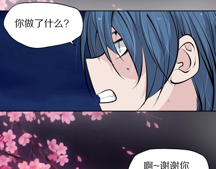 第42话 来玩死亡游戏吧(1/2)-第45话