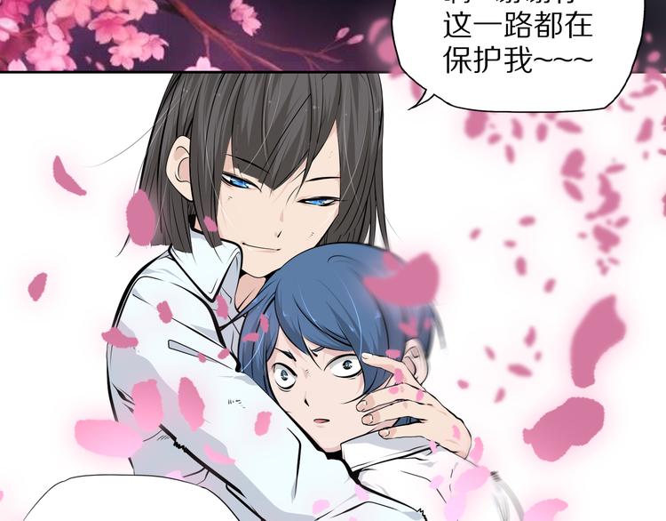 第42话 来玩死亡游戏吧(1/2)-第45话