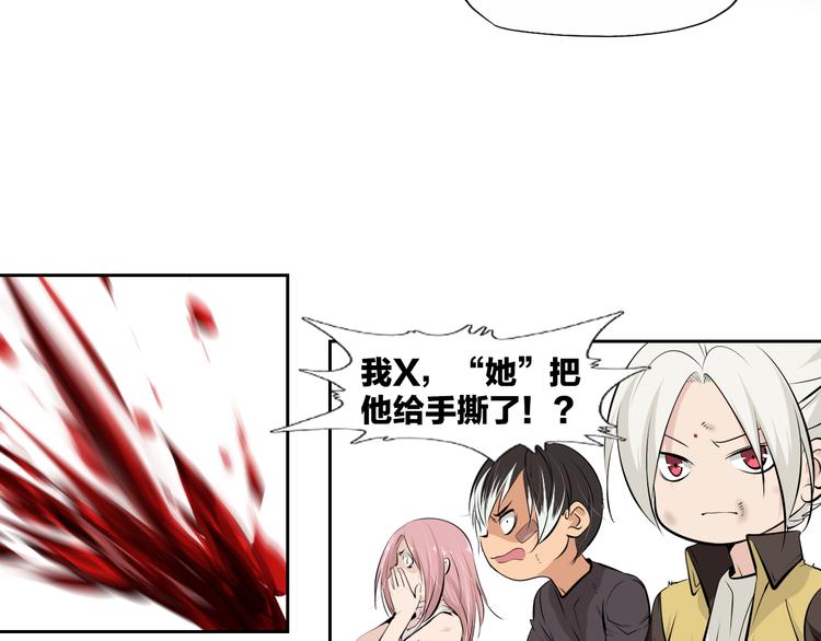 第42话 来玩死亡游戏吧(1/2)-第45话