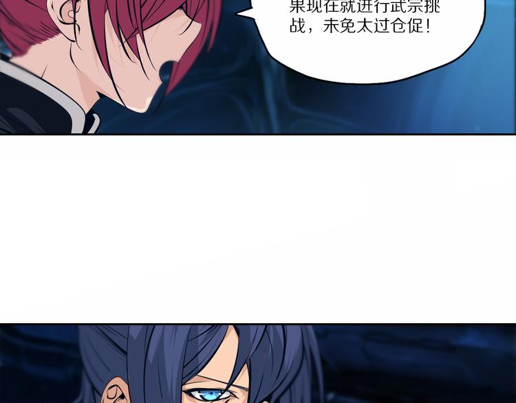 第47话 应战-第51话