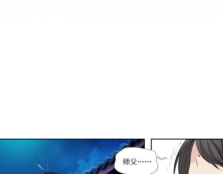 第47话 应战-第51话