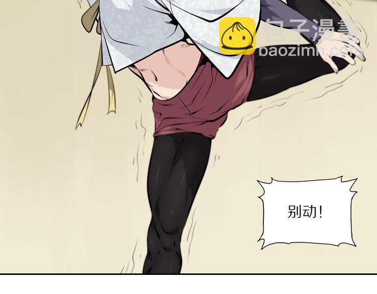 第47话 应战-第51话