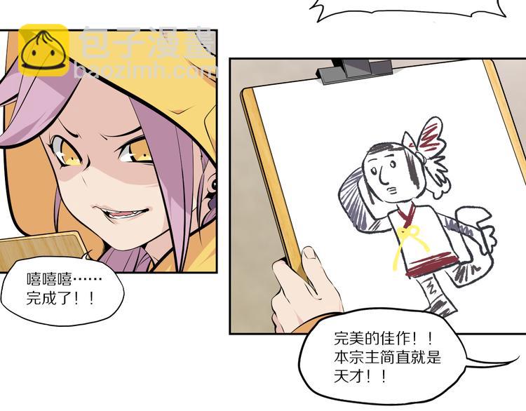 第47话 应战-第51话