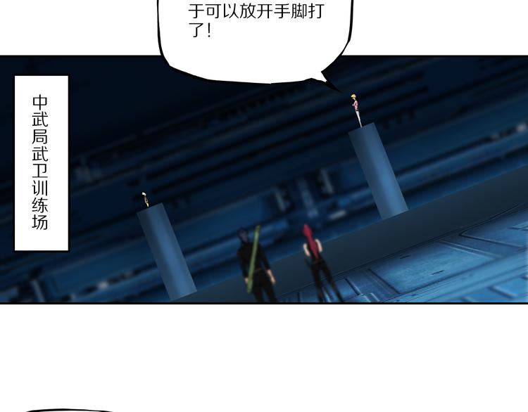 第47话 应战-第51话