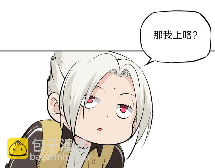 第47话 应战-第51话