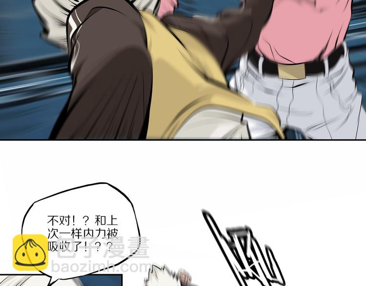 第47话 应战-第51话