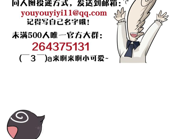 第47话 应战-第51话