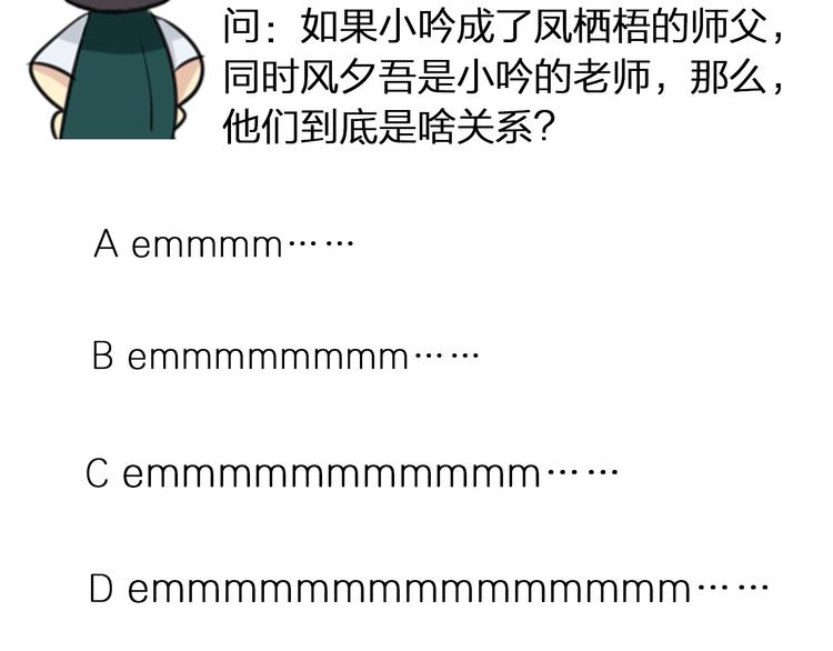 第47话 应战-第51话