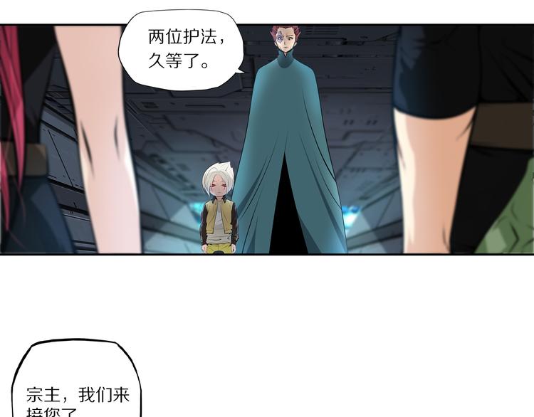 第47话 应战-第51话