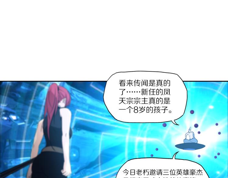 第47话 应战-第51话