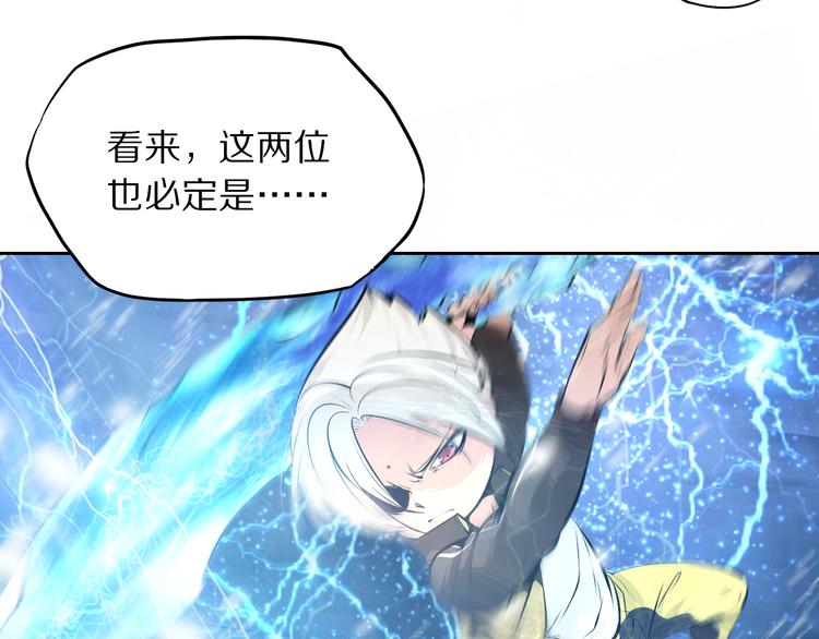 第48话 武印爆发-第53话