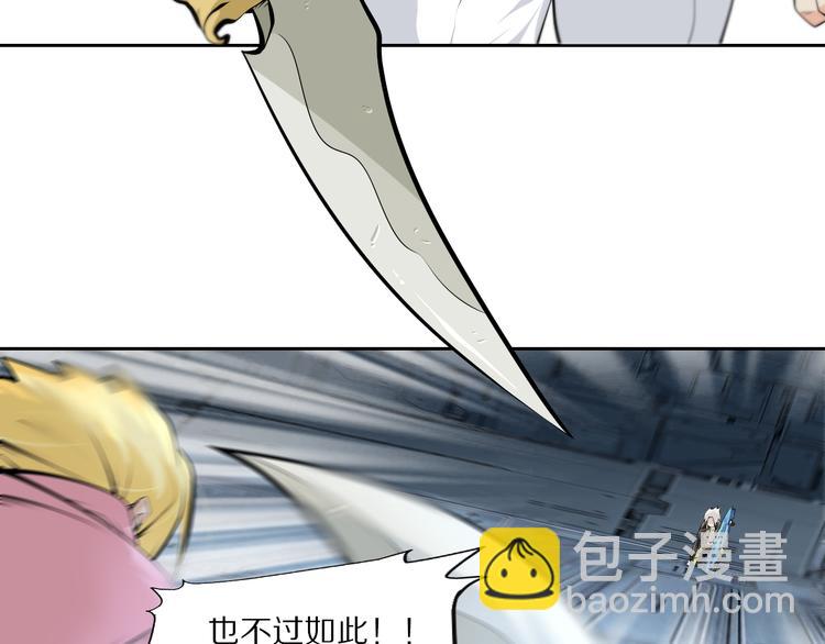 第48话 武印爆发-第53话