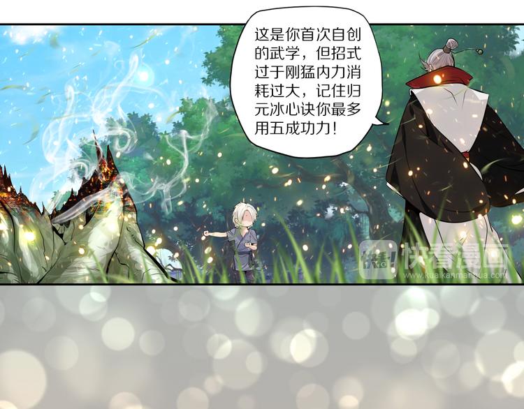 第48话 武印爆发-第53话