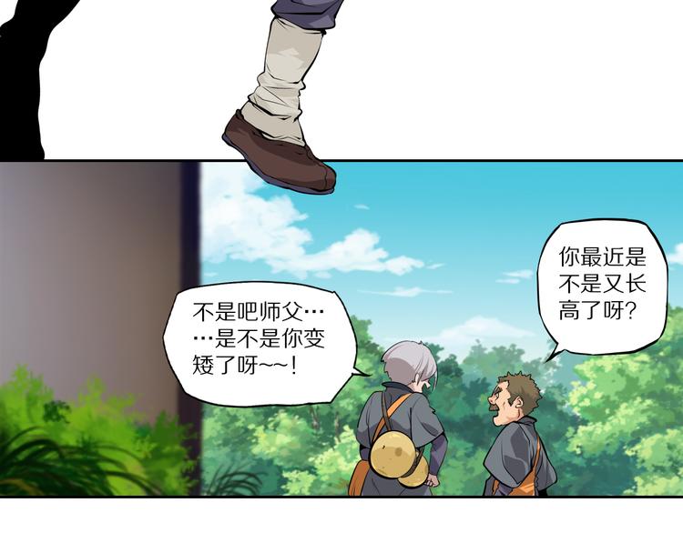 番外4：凤来音传（4）-第57话