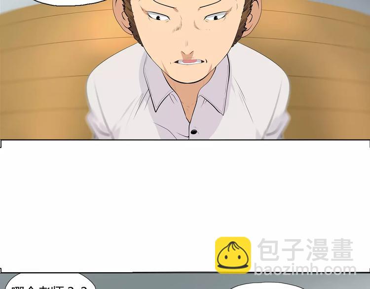 第8话 新班主任(1/2)-第9话