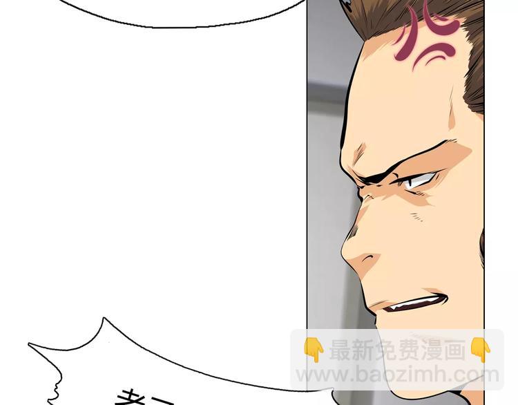 第8话 新班主任(1/2)-第9话