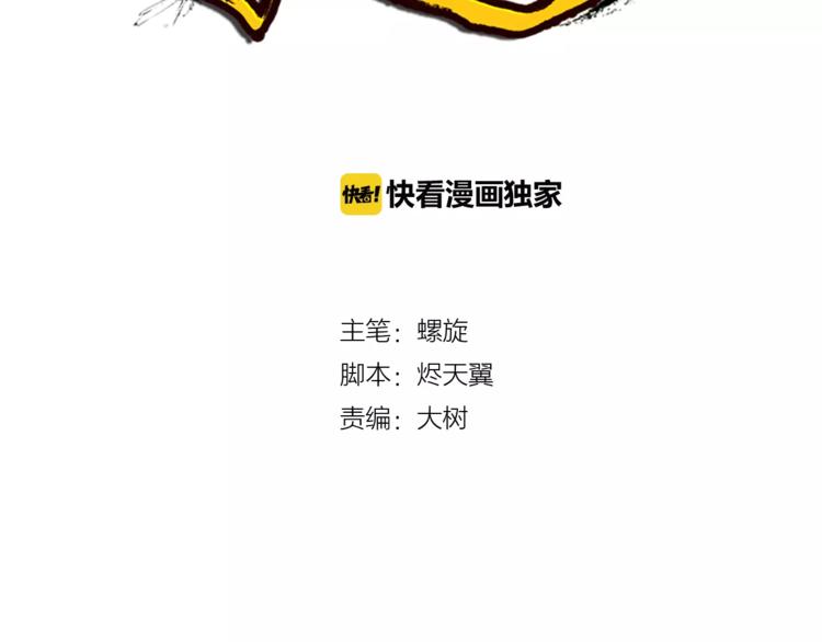 第8话 新班主任(1/2)-第9话