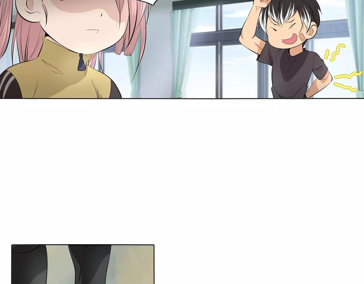 第8话 新班主任(1/2)-第9话