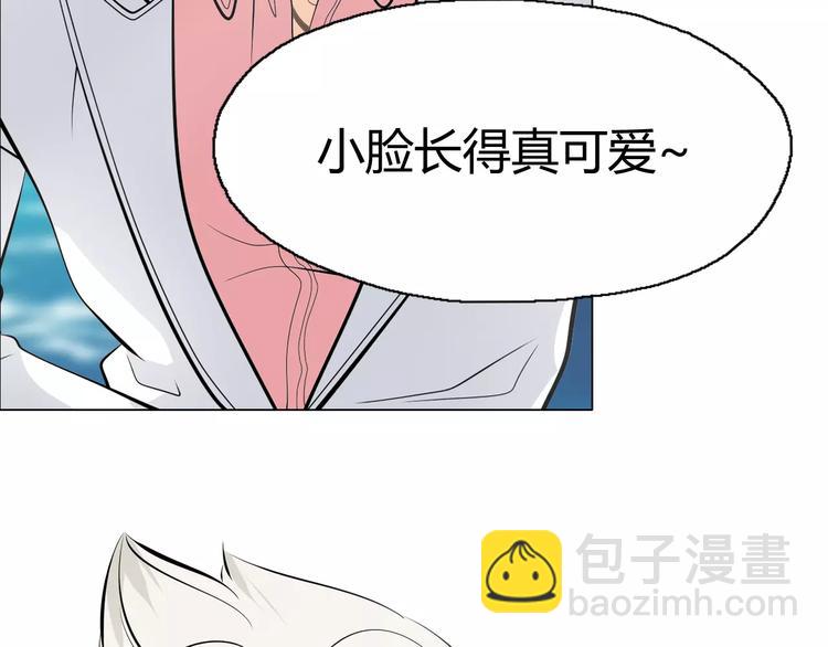 第8话 新班主任(1/2)-第9话