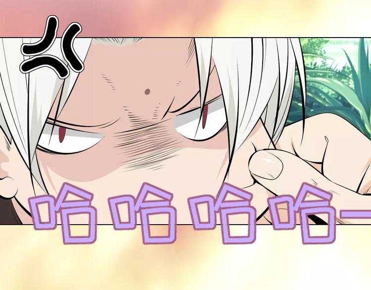 第8话 新班主任(1/2)-第9话