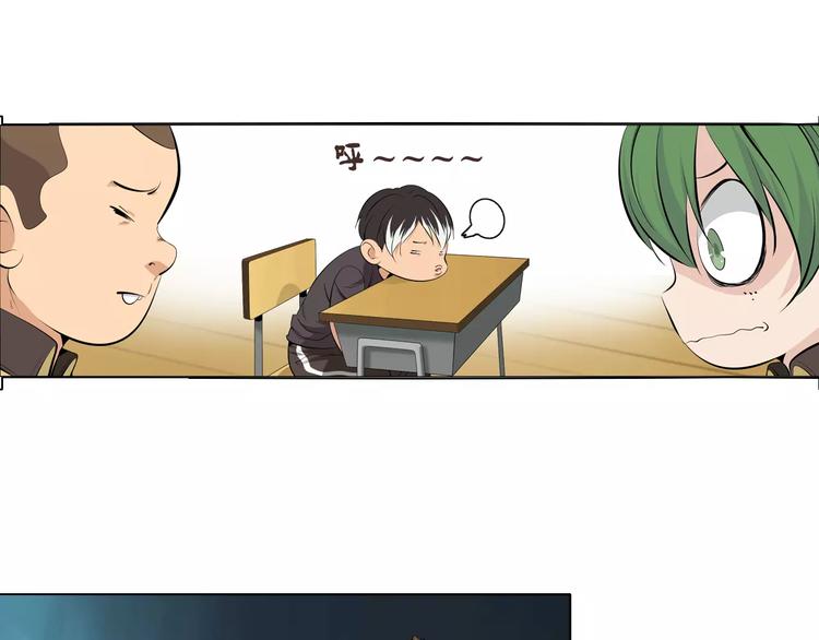 第8话 新班主任(1/2)-第9话